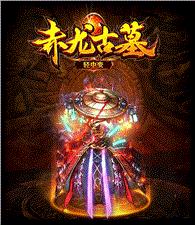 2022天龙八部私服稳定